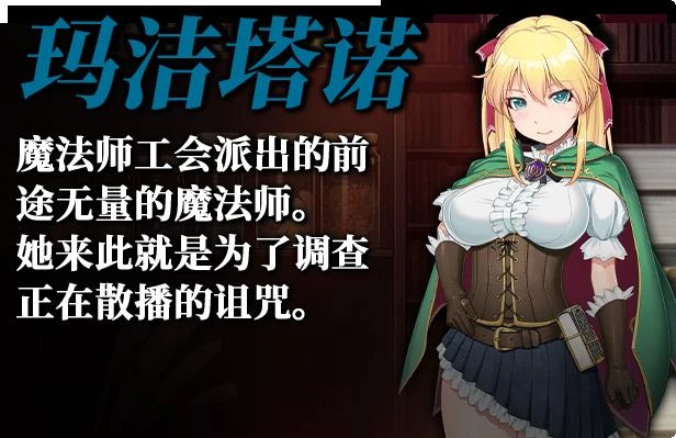 库贝尔的枷锁 Ver2.03DLC+V5 官中步兵版+存档_截图