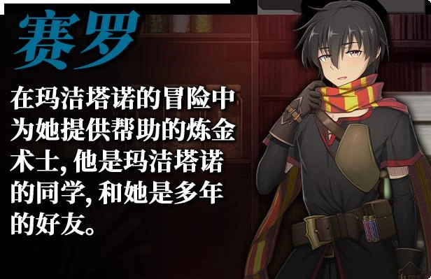 库贝尔的枷锁 Ver2.03DLC+V5 官中步兵版+存档_截图