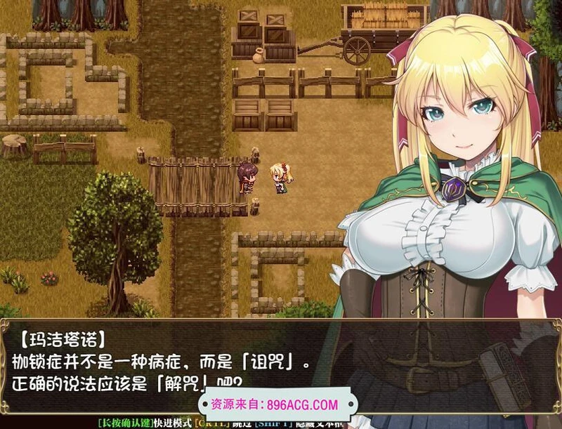 库贝尔的枷锁 Ver2.03DLC+V5 官中步兵版+存档_截图