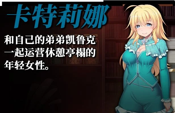 库贝尔的枷锁 Ver2.03DLC+V5 官中步兵版+存档_截图