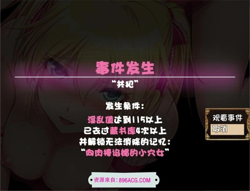 库贝尔的枷锁 Ver2.03DLC+V5 官中步兵版+存档_截图