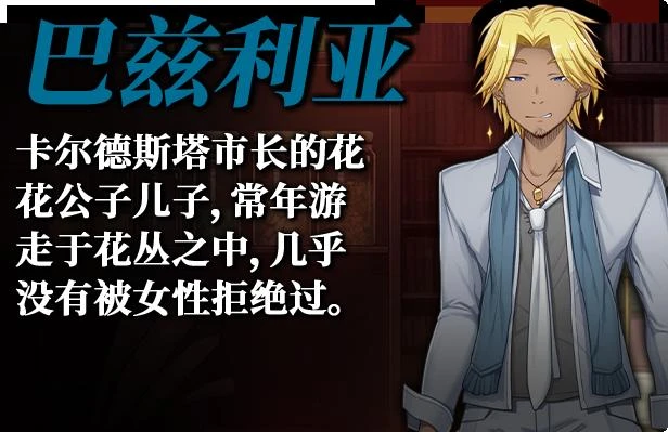 库贝尔的枷锁 Ver2.03DLC+V5 官中步兵版+存档_截图