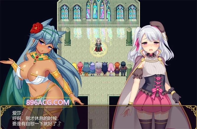 炼金术士柯蕾特：精华炼成物语 V1.04官方中文最终版+全CG存档_截图