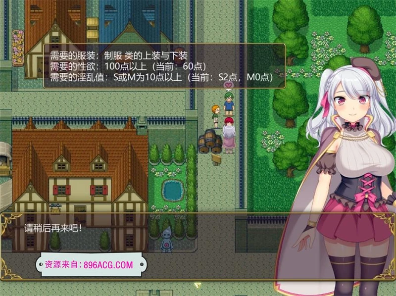 炼金术士柯蕾特：精华炼成物语 V1.04官方中文最终版+全CG存档_截图