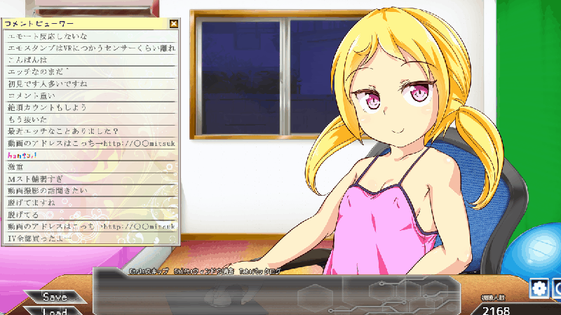 柚炎的直播CHANNELo V1.0精翻汉化版+全结局_截图