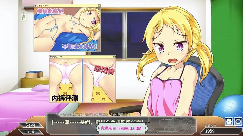 柚炎的直播CHANNELo V1.0精翻汉化版+全结局_截图