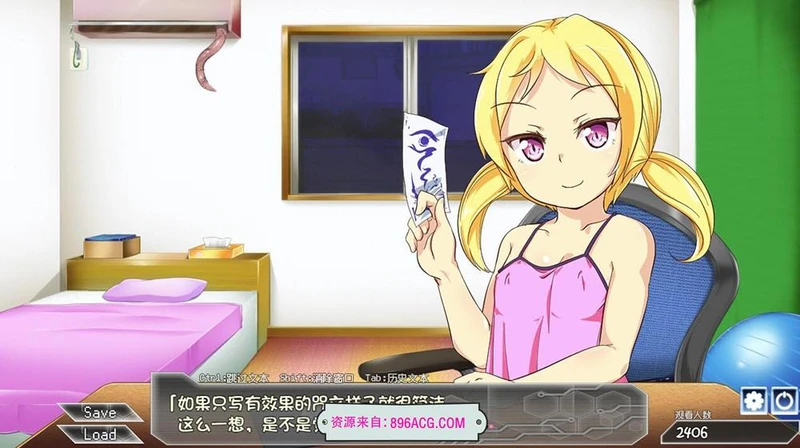 柚炎的直播CHANNELo V1.0精翻汉化版+全结局_截图