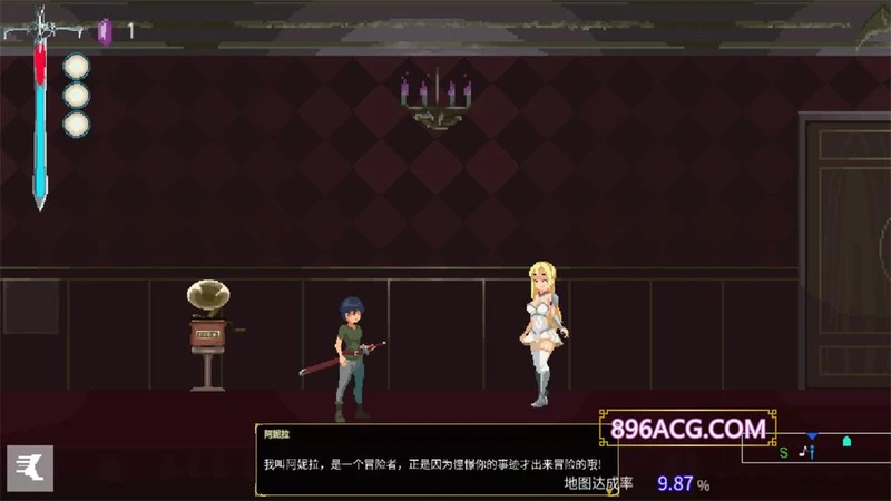 Sadiubus Ver1.0.1 官方中文版+全回想_截图