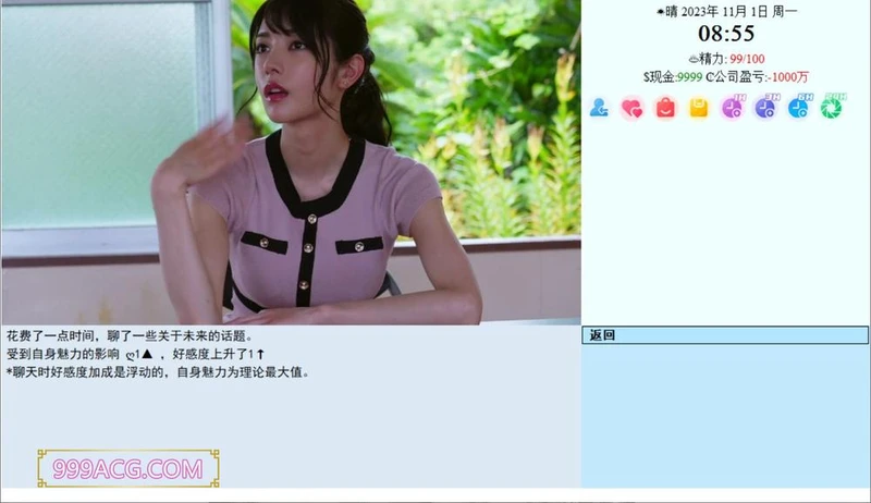 亚洲混蛋：Son Of Asia V25.7 官方中文正式版_截图