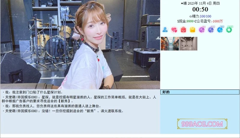 亚洲混蛋：Son Of Asia V25.7 官方中文正式版_截图