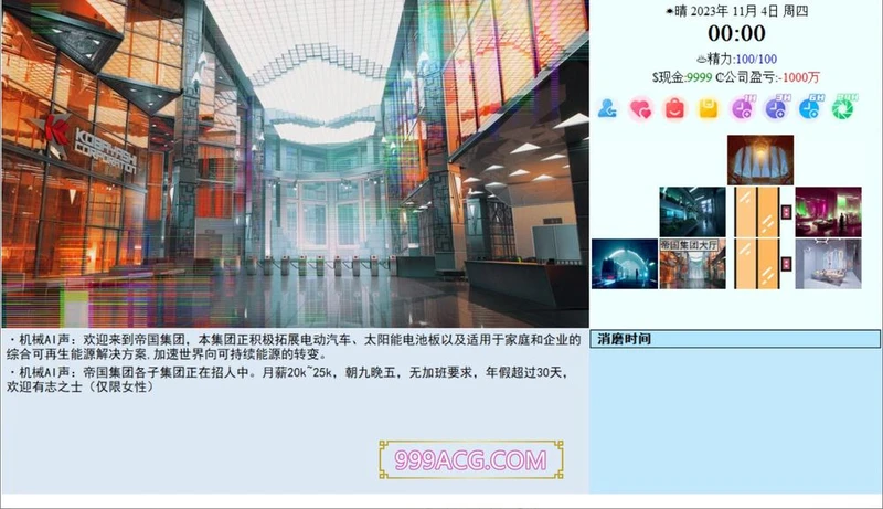 亚洲混蛋：Son Of Asia V25.7 官方中文正式版_截图