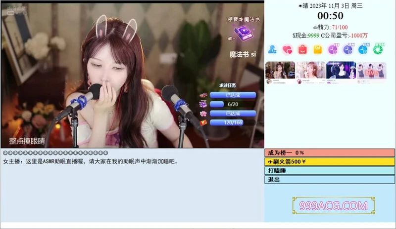 亚洲混蛋：Son Of Asia V25.7 官方中文正式版_截图