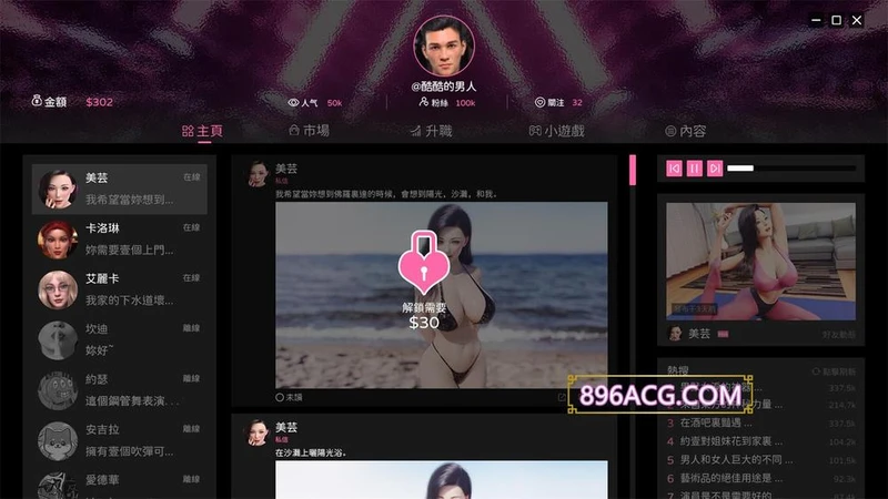 我的继母 Bui:10957508 STEAM官方中文步兵版_截图
