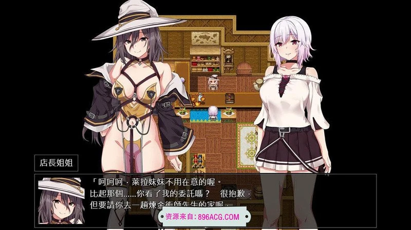 Hybrislave：混血奴隶 BokiBoki官方中文版+全CG回想_截图