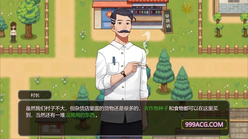 乡村狂想曲 Ver1.62 STEAM官方中文步兵版_截图