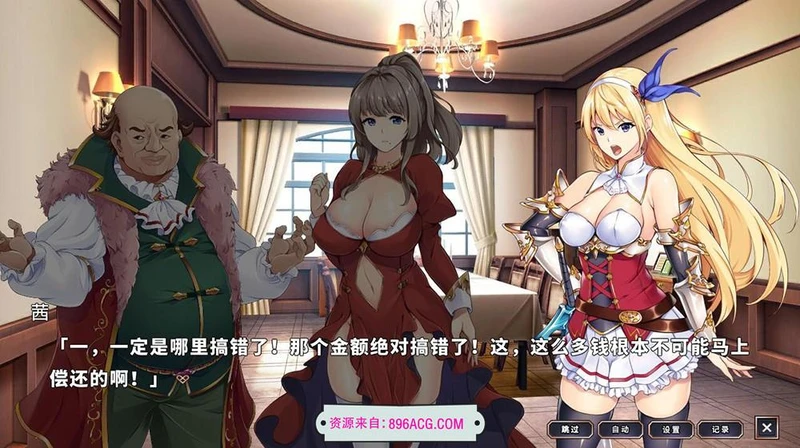 在地下城赚钱还债是否搞错了什么 V1.11官中步兵版+全CG_截图