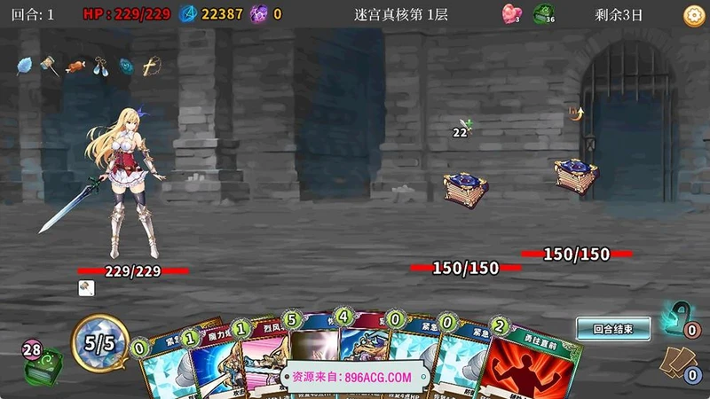 在地下城赚钱还债是否搞错了什么 V1.11官中步兵版+全CG_截图