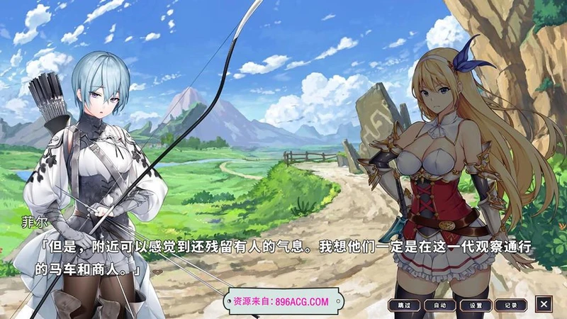 在地下城赚钱还债是否搞错了什么 V1.11官中步兵版+全CG_截图