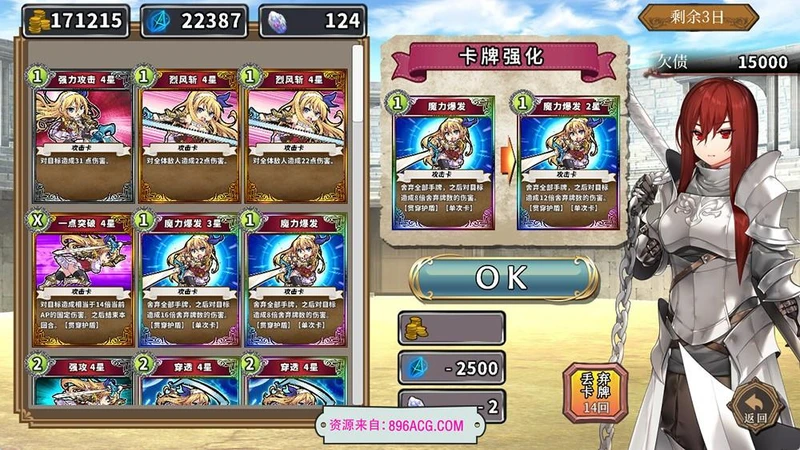 在地下城赚钱还债是否搞错了什么 V1.11官中步兵版+全CG_截图