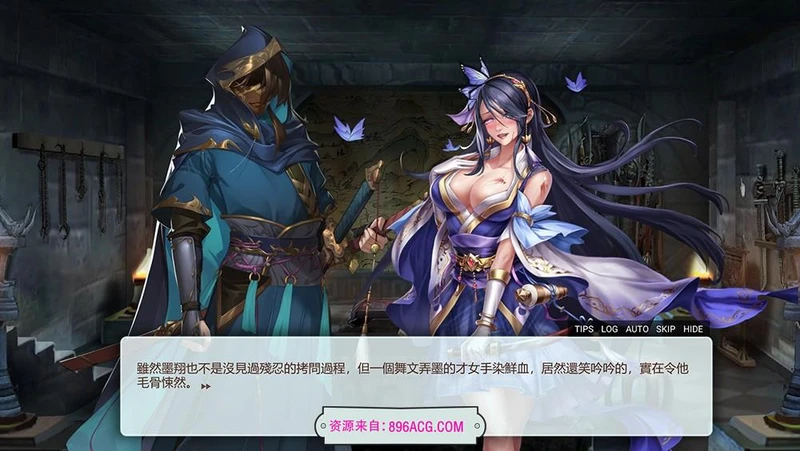 花街万事屋 Ver1.12 官方中文步兵版_截图