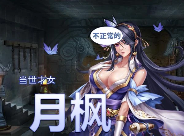 花街万事屋 Ver1.12 官方中文步兵版_截图