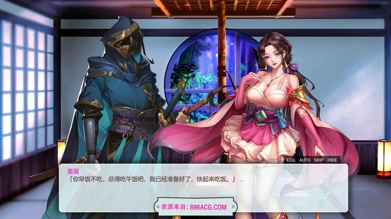 花街万事屋 Ver1.12 官方中文步兵版_截图