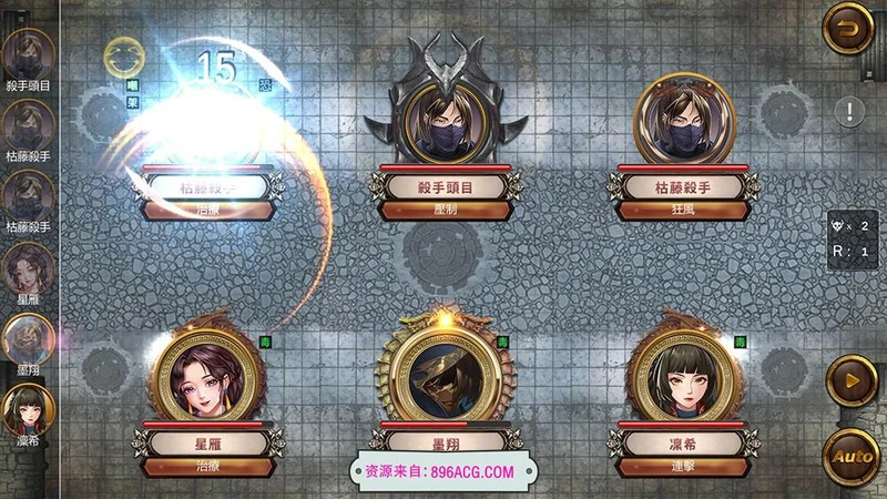 花街万事屋 Ver1.12 官方中文步兵版_截图