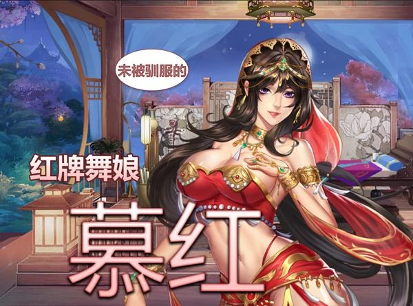 花街万事屋 Ver1.12 官方中文步兵版_截图