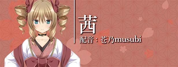 久那土国记 STEAM官方中文版+全CG存档+攻略_截图
