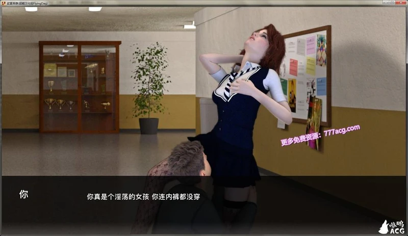 欲望英雄 Ver2.1 完结精翻汉化版+全CG_截图