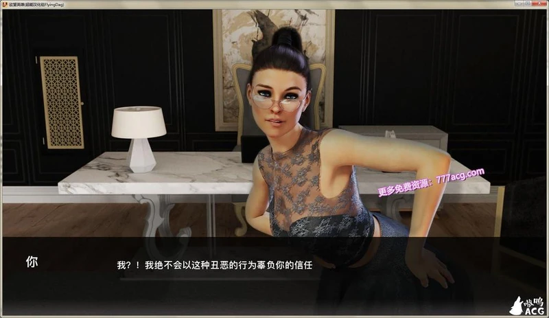 欲望英雄 Ver2.1 完结精翻汉化版+全CG_截图