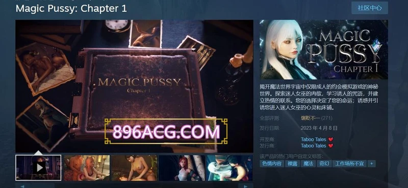 魔力宝贝：Magic Pussy 官方中文步兵版_截图