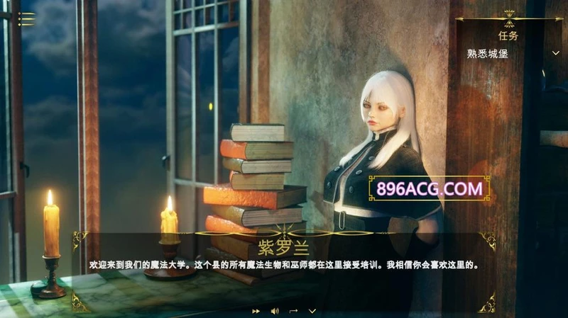 魔力宝贝：Magic Pussy 官方中文步兵版_截图
