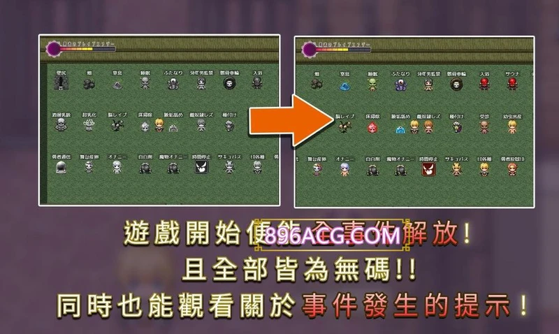 希尔达与银欲之塔 BOKIBOKI官方中文步兵版+全CG存档_截图