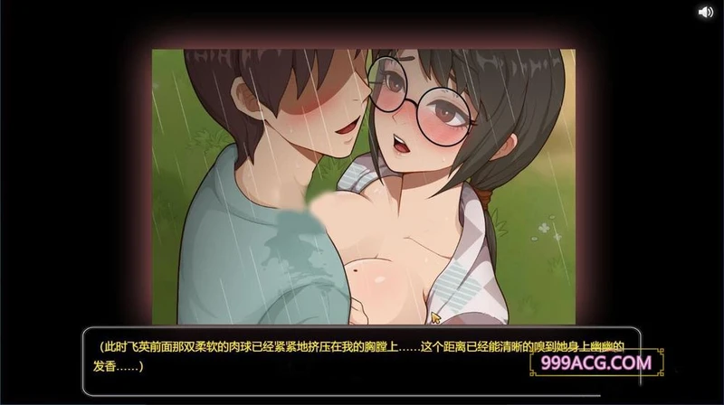 乡村狂想曲 Ver1.70 官方中文步兵正式完结版_截图