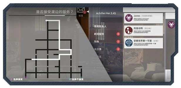 彷徨之街 Ver20230425 STEAM官方中文版_截图