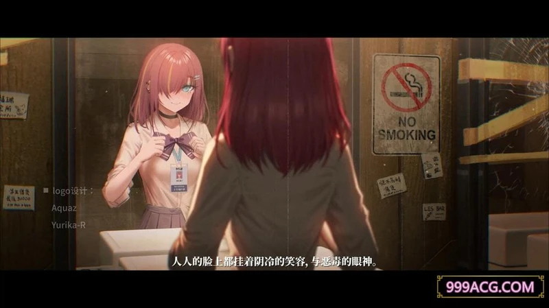 彷徨之街 Ver20230425 STEAM官方中文版_截图