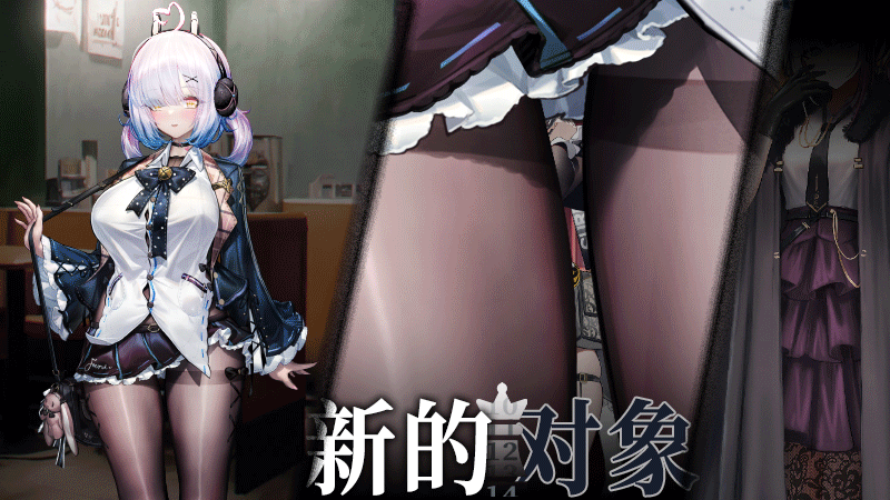 彷徨之街 Ver20230425 STEAM官方中文版_截图