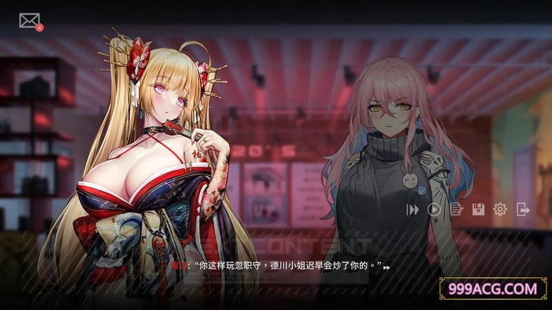 彷徨之街 Ver20230425 STEAM官方中文版_截图