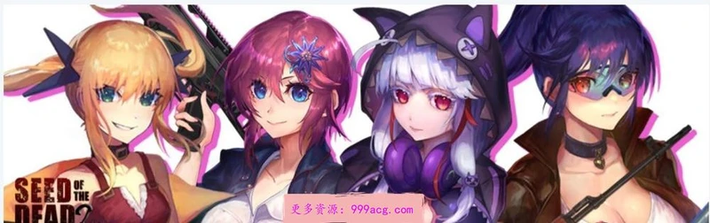 死亡之种2：甜蜜之家 V1.33R官方中文步兵版+DLC+存档_截图