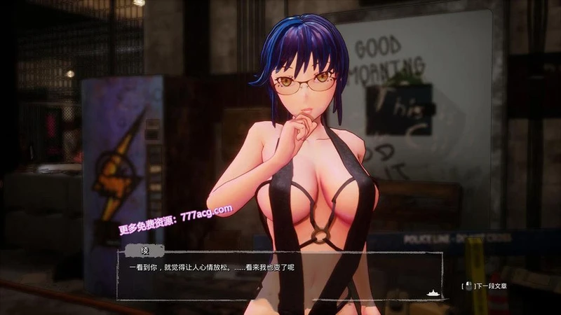 死亡之种2：甜蜜之家 V1.33R官方中文步兵版+DLC+存档_截图