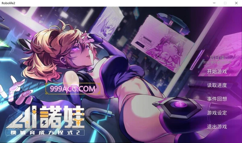 AI诺娃-机娘育成方程式2 V1.70官方中文步兵版+存档_截图