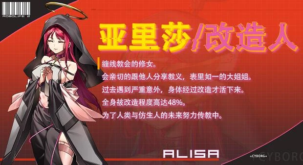AI诺娃-机娘育成方程式2 V1.70官方中文步兵版+存档_截图