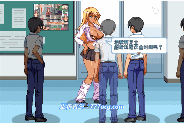 恭子大人想要！V4汉化版 [超多玩法]_截图