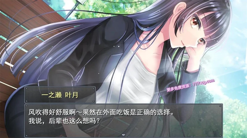 职场女友带回家 V1.04+DLC 官方中文步兵版+全CG存档_截图