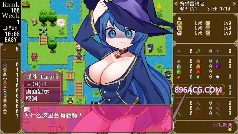 魅魔炼金术师：千变万化的エロ地狱 官中步兵版_截图