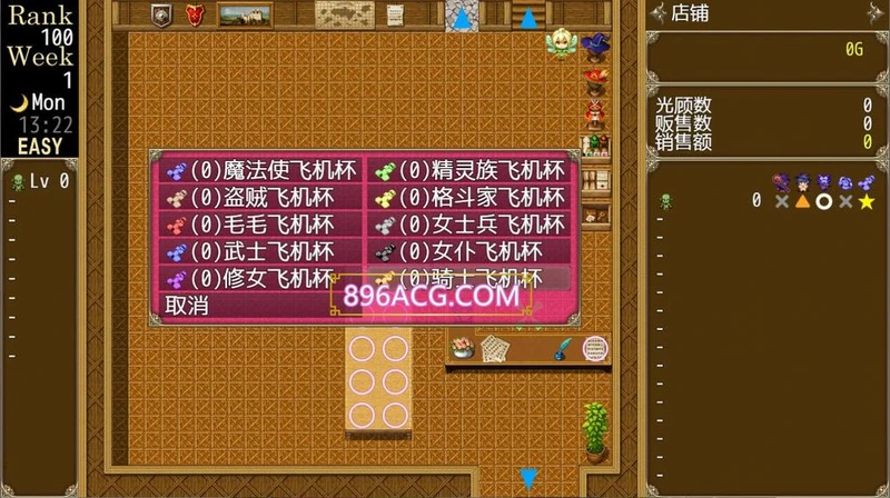 魅魔炼金术师：千变万化的エロ地狱 官中步兵版_截图