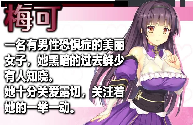 源初之心 Ver1.02 官方中文步兵版+全CG存档_截图