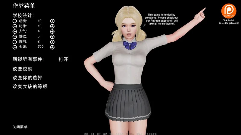 校长先生 The Headmaster V1.41 精翻汉化作弊版_截图