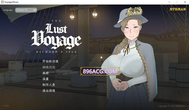NTRMAN新作：欲望之旅 Ver1.04 官方中文步兵版_截图